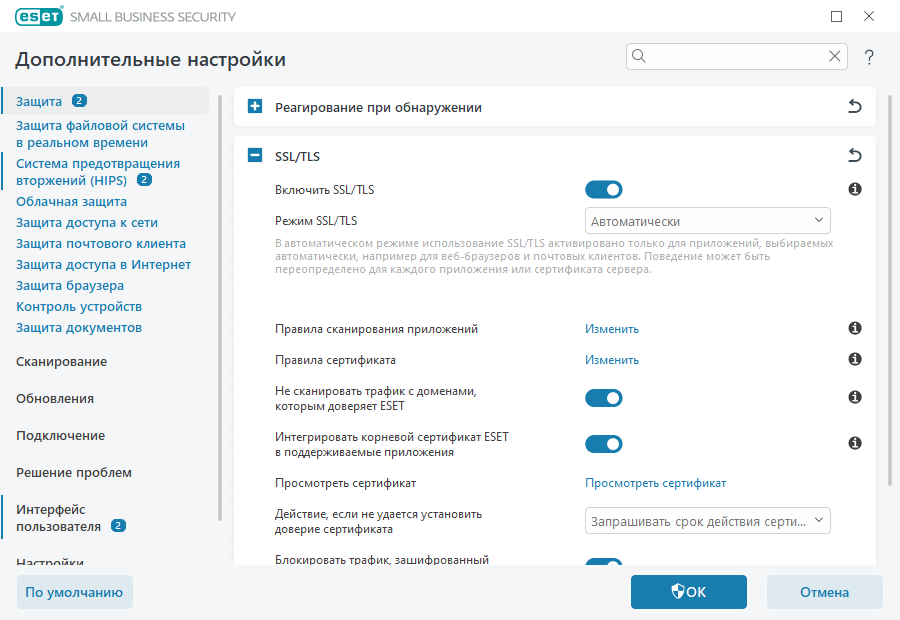 SSL/TLS