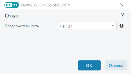 Интервал времени отката