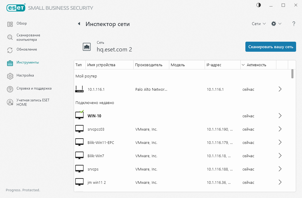PAGE_HOMENETWORK