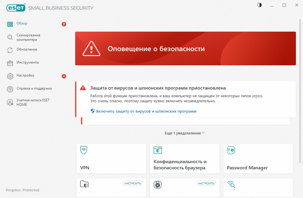 Указана критическая проблема