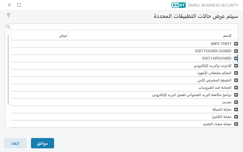 الإعلامات الإعلامات