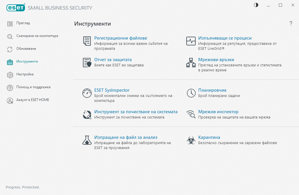 Инструменти