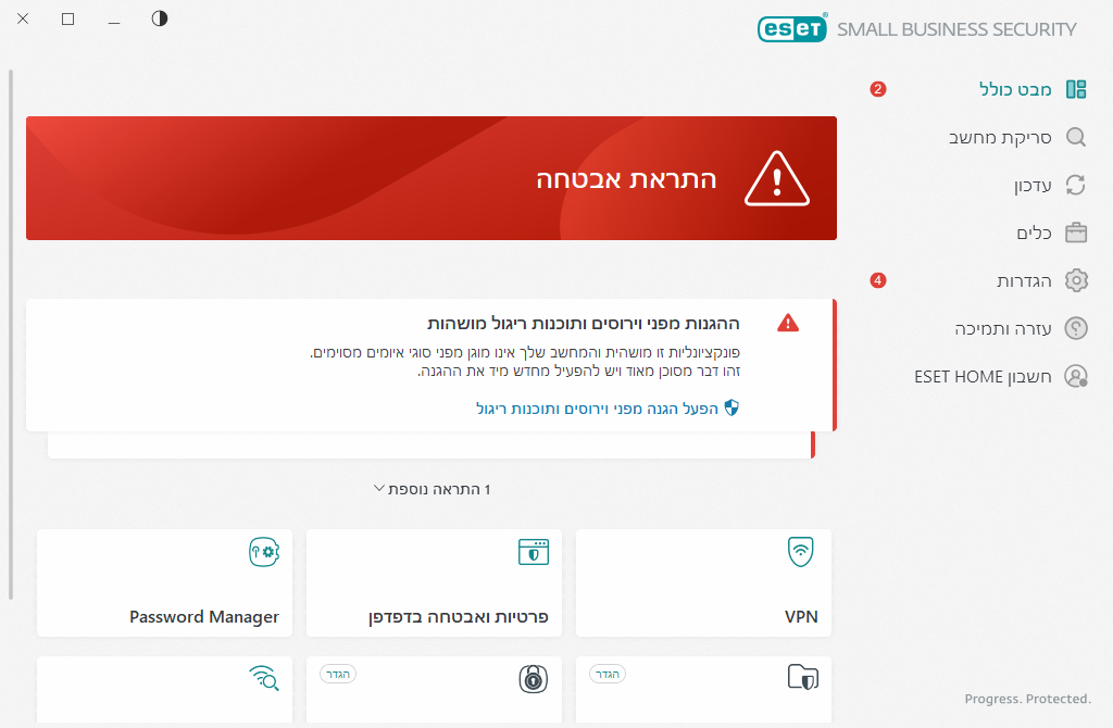 בעיה קריטית שצוינה
