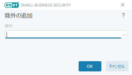 パスを除外 パスを除外