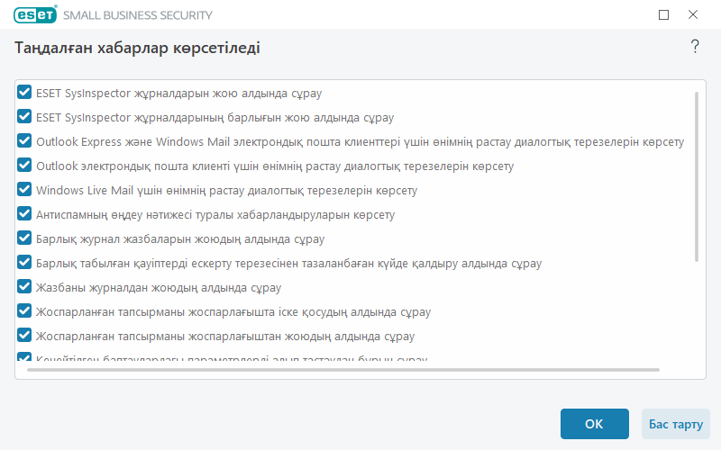 Растау хабарлары