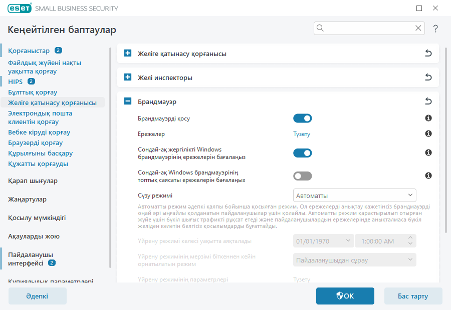 Брандмауэр