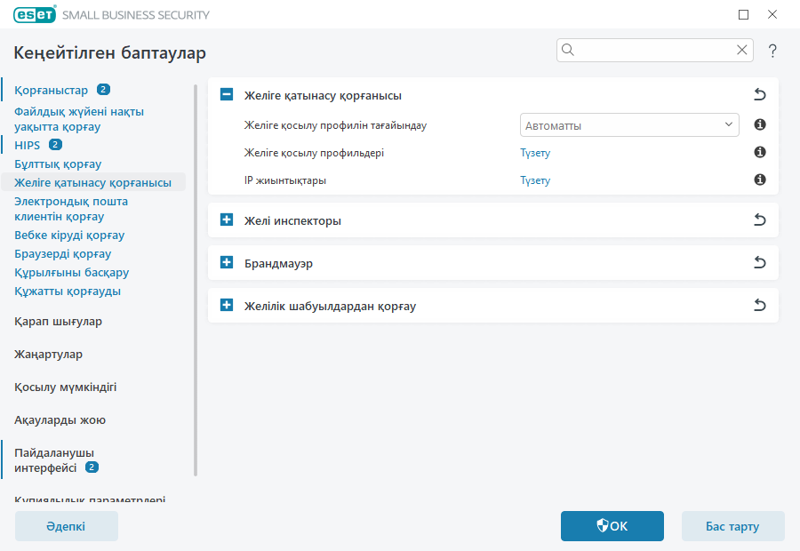 HIPS ережелері