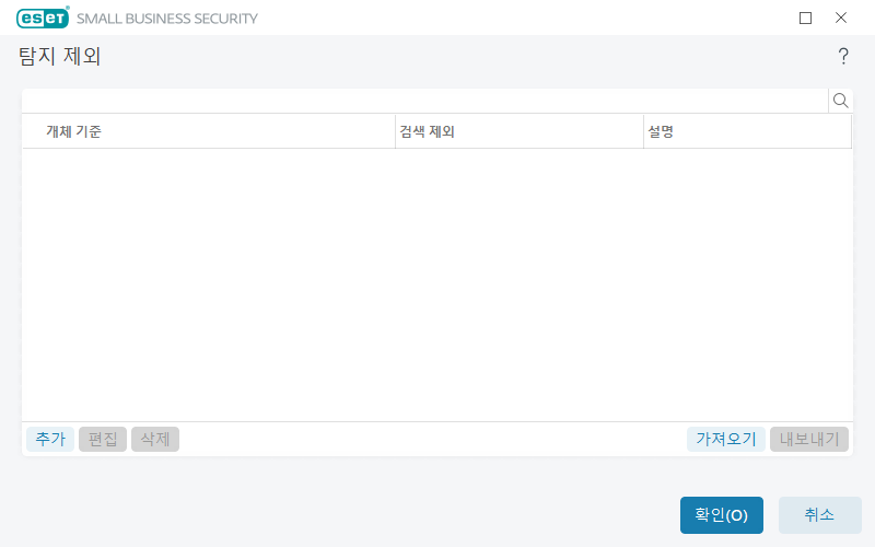 CONFIG_EXCLUDE_DETECTION