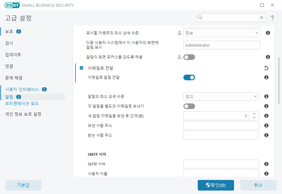 전달된 알림 전달된 알림