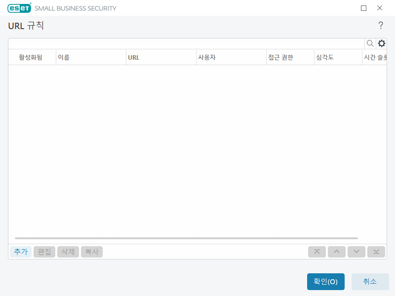 웹 컨트롤 규칙 웹 컨트롤 규칙