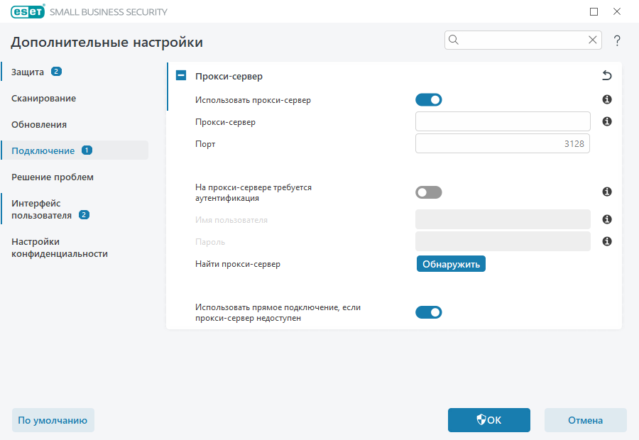Прокси-сервер