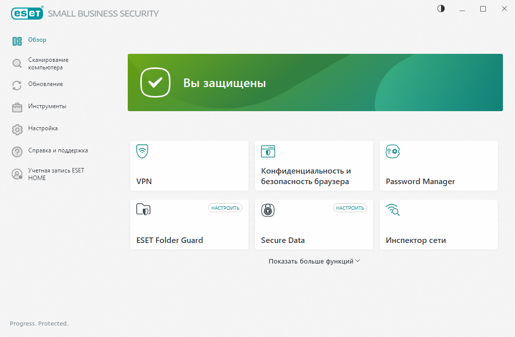 Состояние защиты Состояние защиты