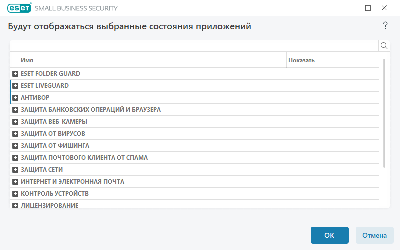 Сповіщення