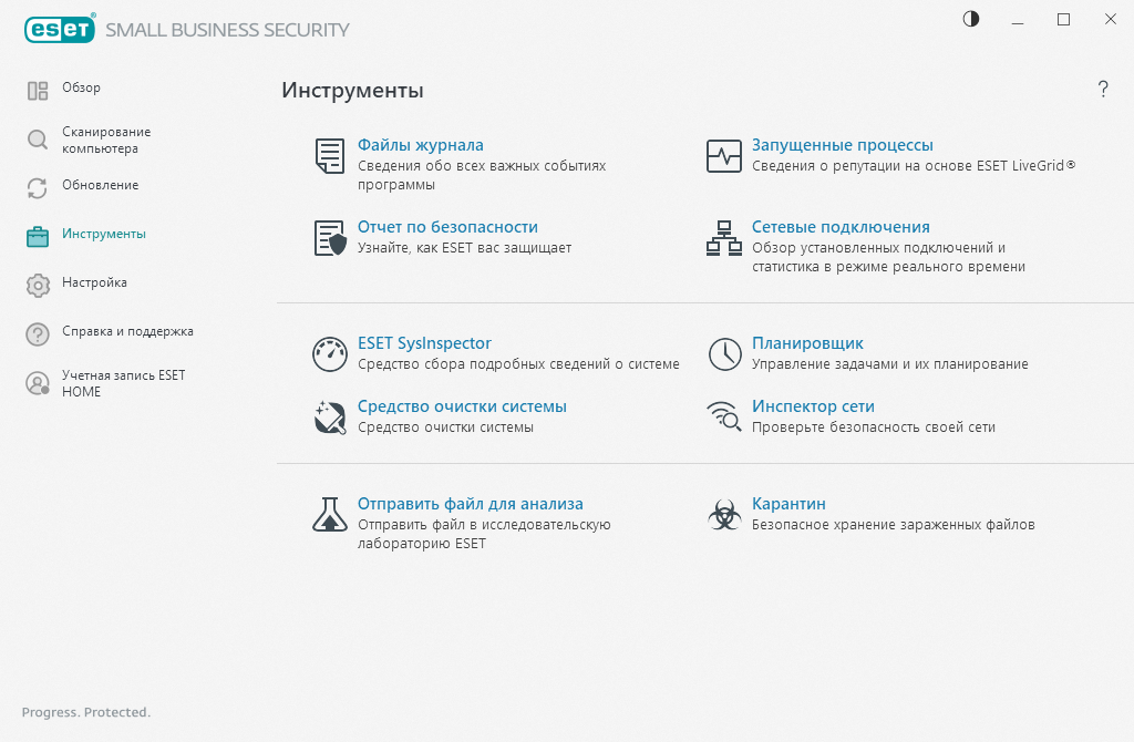 Інструменти