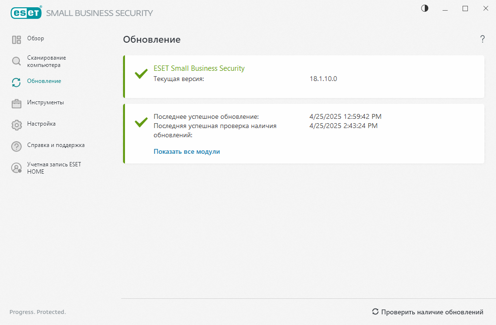 Оновлення Оновлення