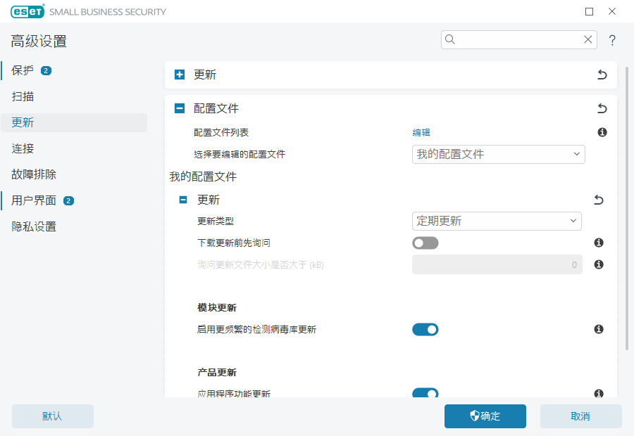 模块回滚 模块回滚