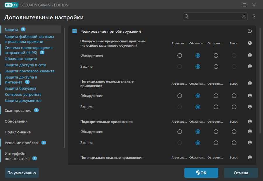 Дополнительные настройки