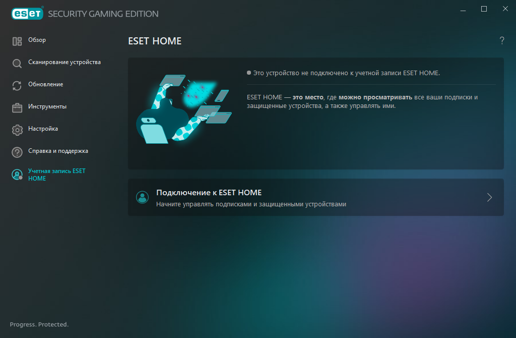 ESET HOME состояние подключения ESET HOME состояние подключения