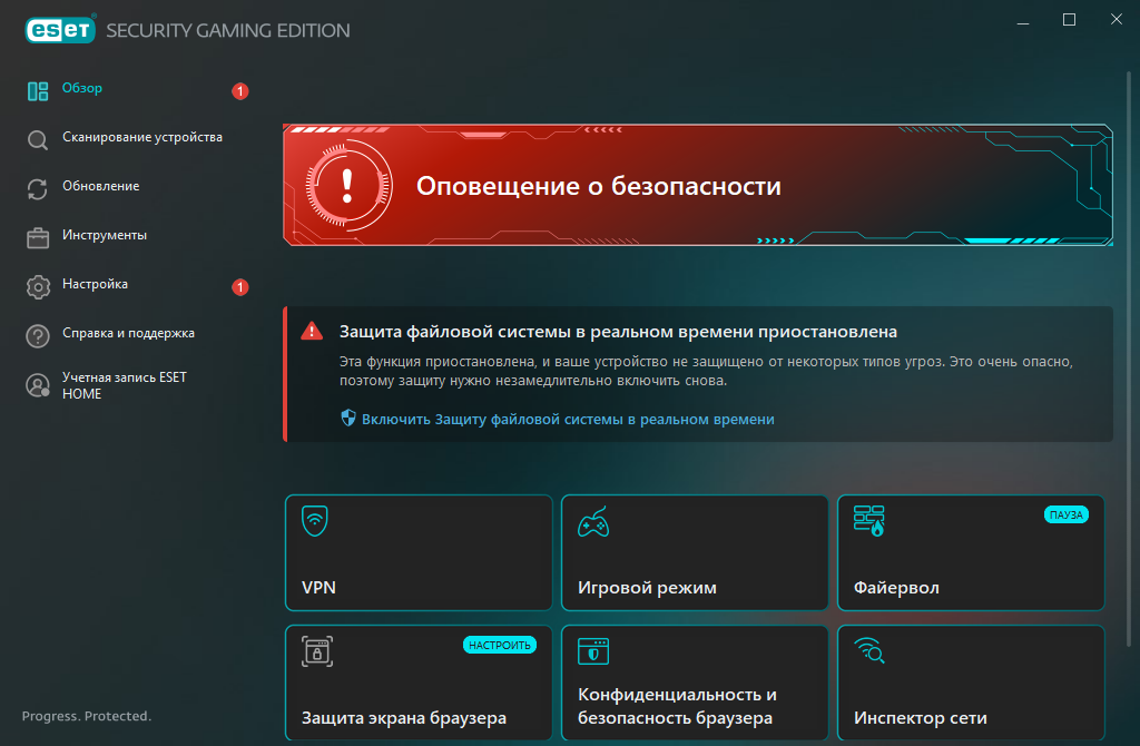 Указана критическая проблема