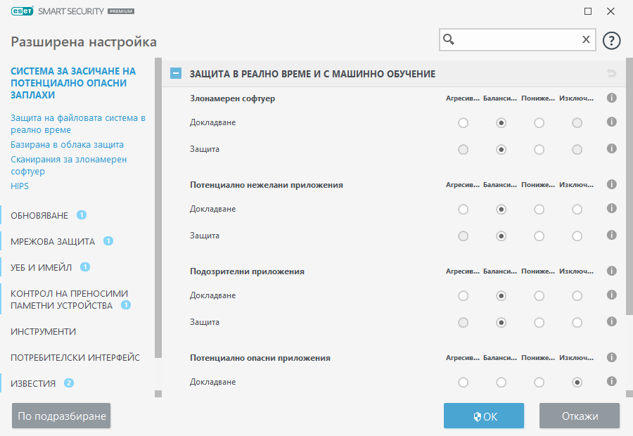 CONFIG_SCANNER