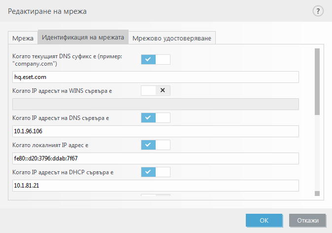 DIALOG_EPFW_AUTH_LOCAL_SETTINGS
