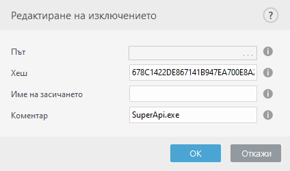 DIALOG_EXCLUDE_HASH