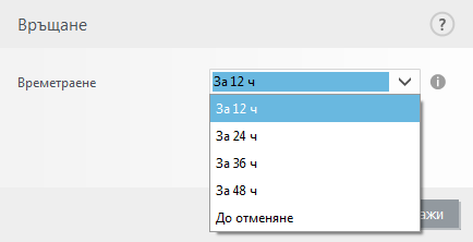 DIALOG_UPDATE_ROLLBACK