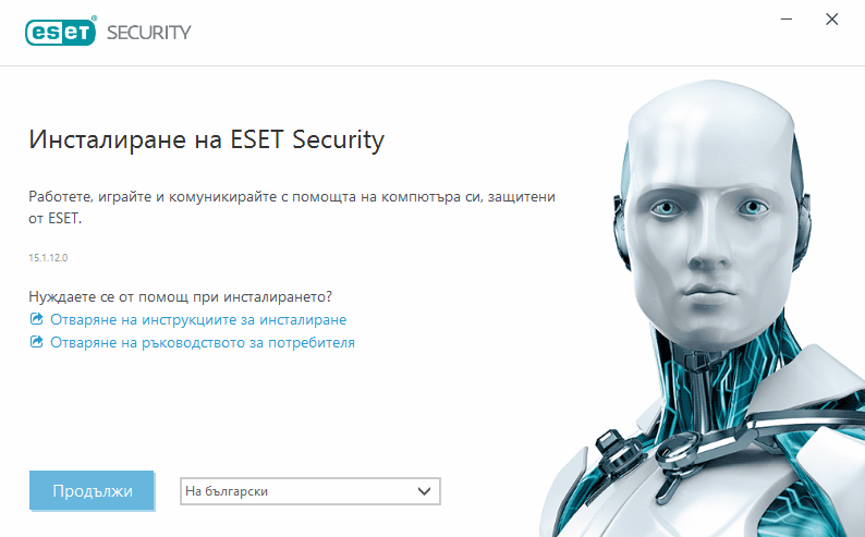 INSTALLATION_WELCOME