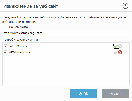 PANEL_PARENTAL_WEBPAGES