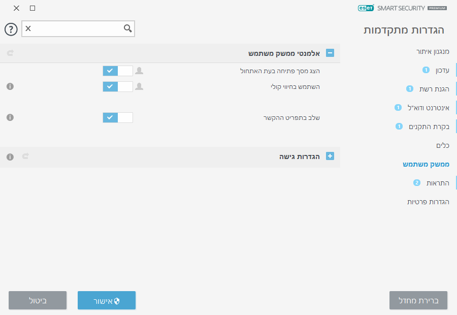 CONFIG_ENVIRONMENT