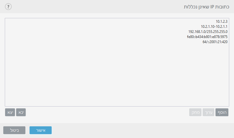 CONFIG_EPFW_CONTENT_ADDR_EXCL