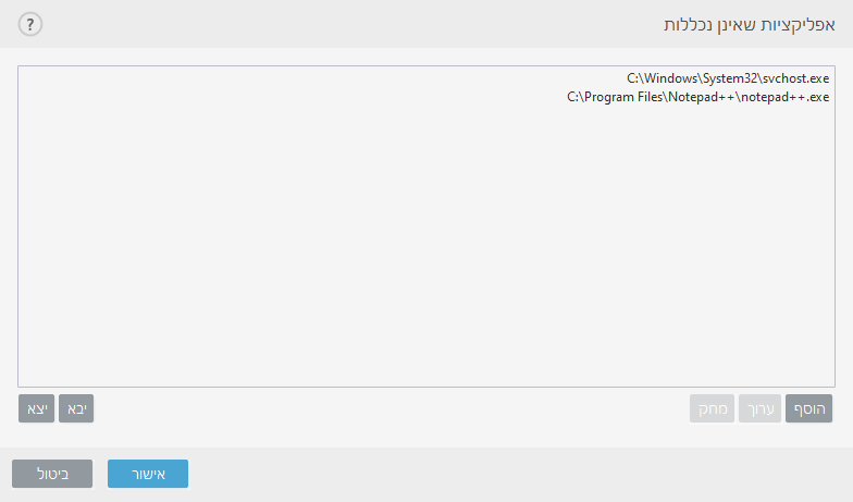 CONFIG_EPFW_CONTENT_SCAN_EXCLUDE