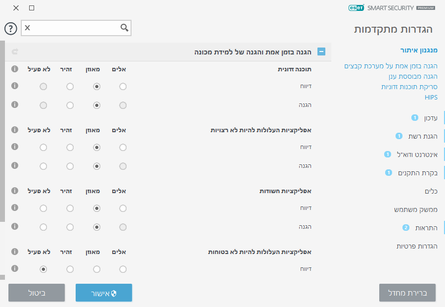 CONFIG_SCANNER