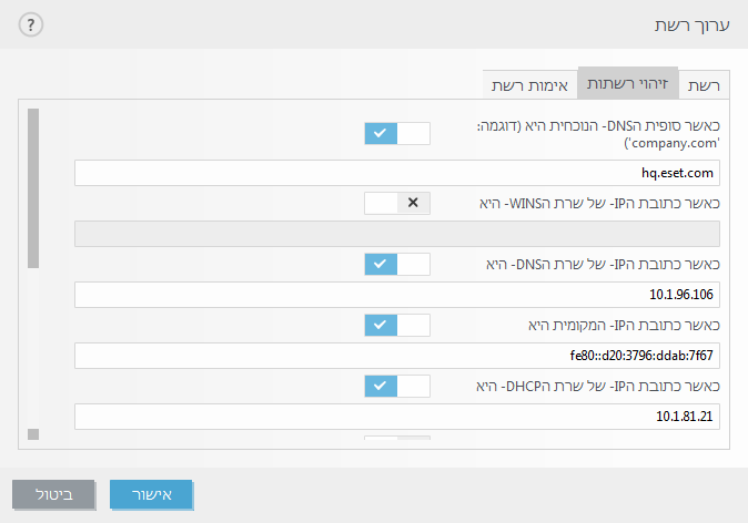 DIALOG_EPFW_AUTH_LOCAL_SETTINGS