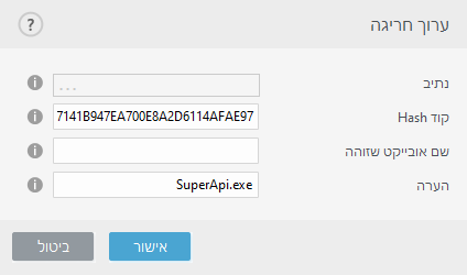 DIALOG_EXCLUDE_HASH