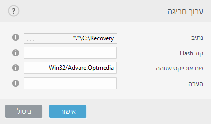 DIALOG_EXCLUDE_THREAT