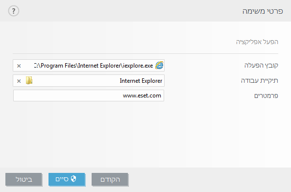 DIALOG_EXEC_APP