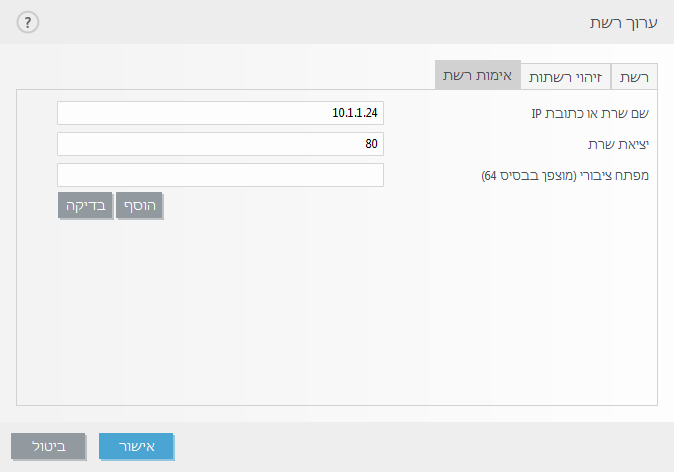HLPPFW_ZONE_CONF_TRUSTCHECK_CLIENTSET_2