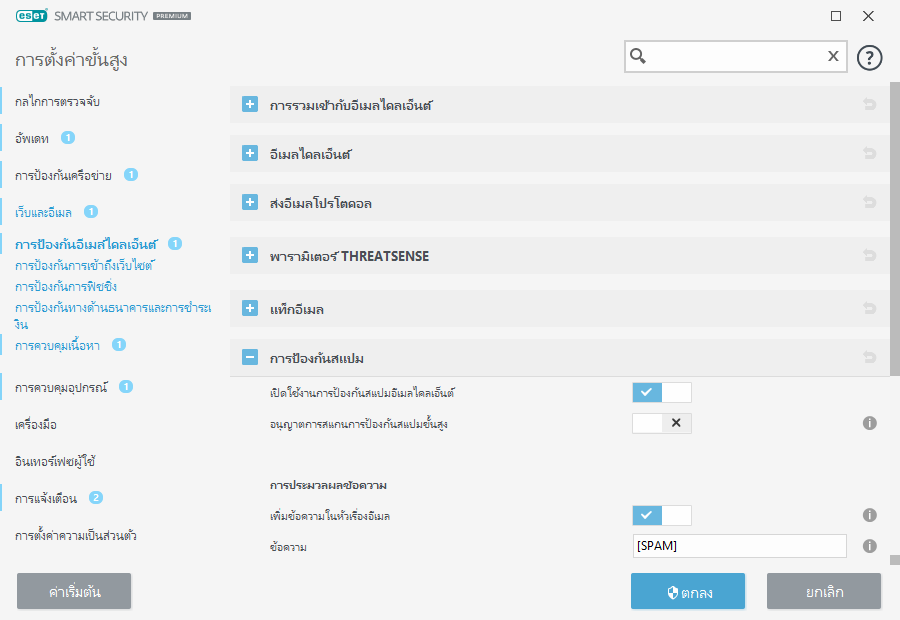 CONFIG_SMON