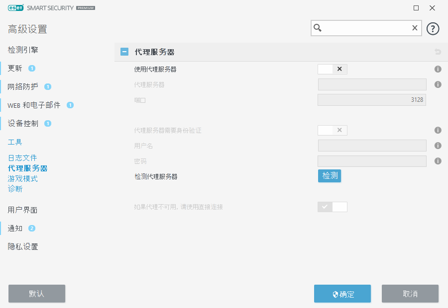 CONFIG_PROXY_SERVER