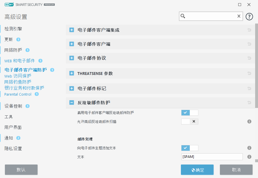 CONFIG_SMON