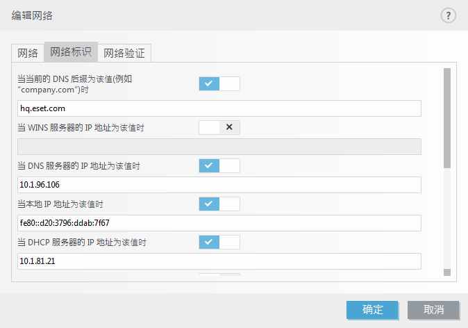 DIALOG_EPFW_AUTH_LOCAL_SETTINGS