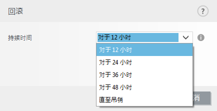 DIALOG_UPDATE_ROLLBACK