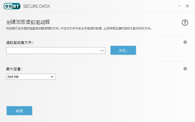 essp_create_an_encrypted_virtual_drive