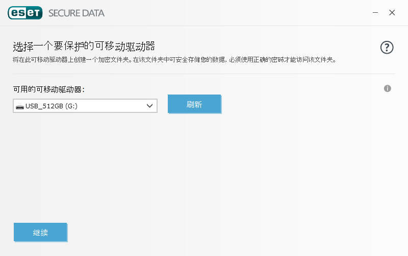 essp_select_removable_drive