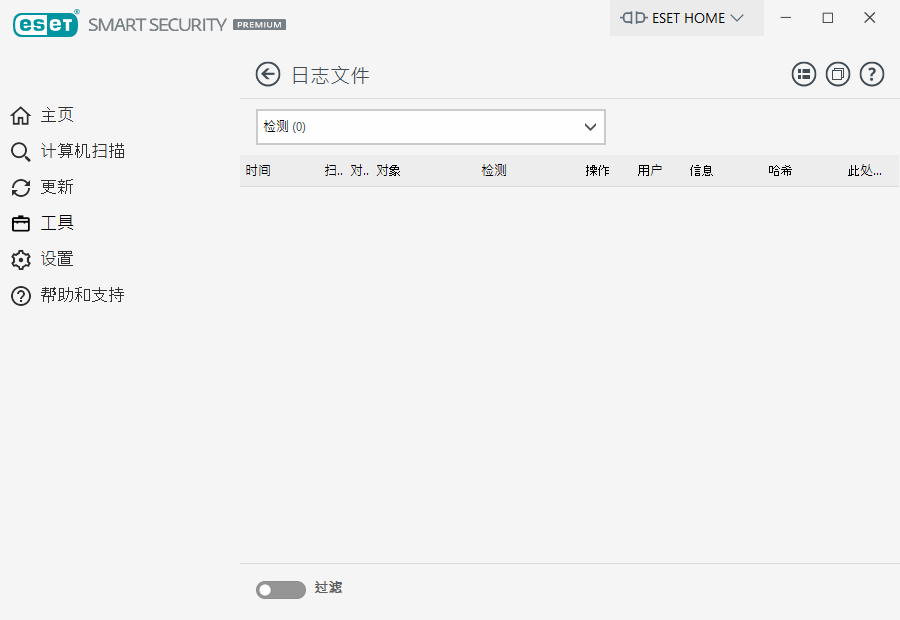PAGE_LOGS