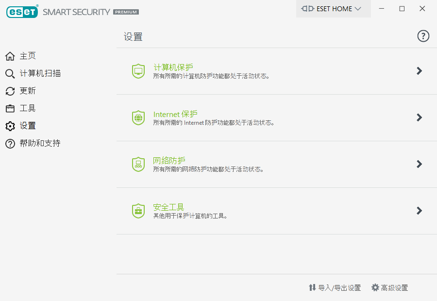 PAGE_SETUP