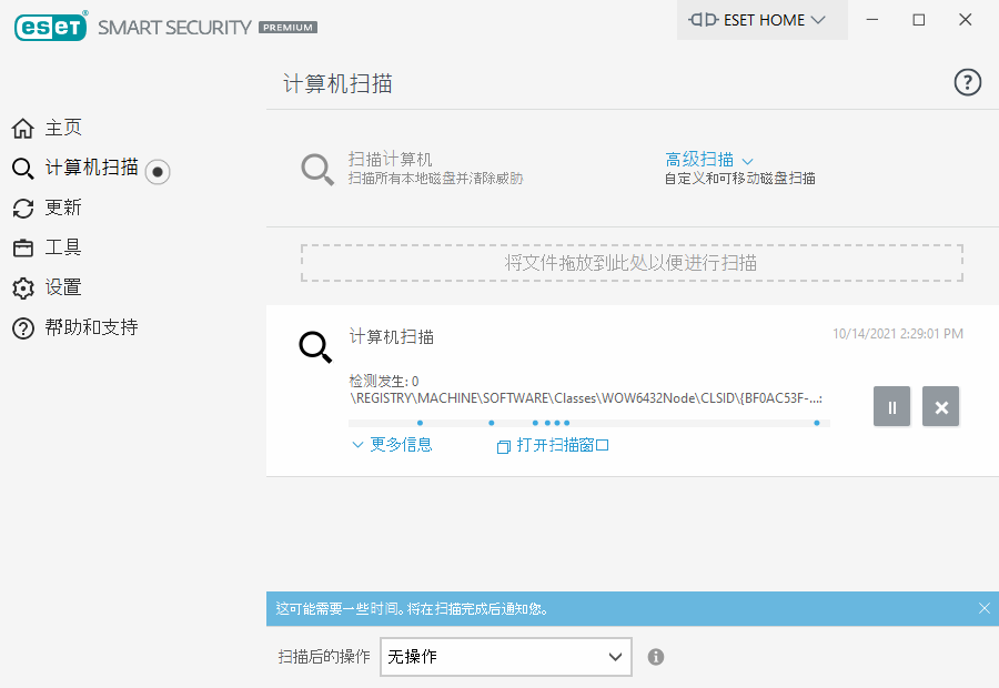 SCANNER_MAIN