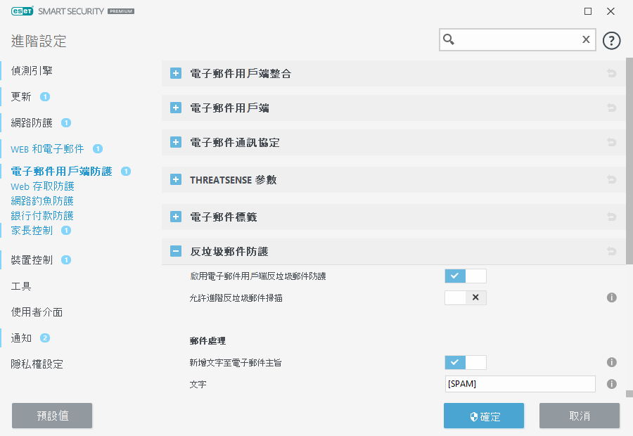 CONFIG_SMON