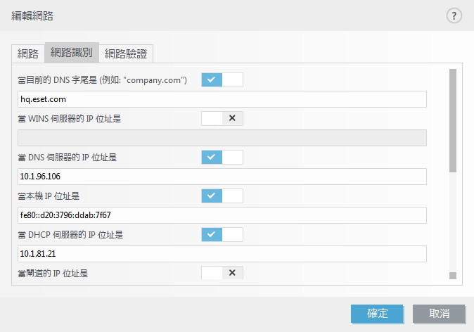 DIALOG_EPFW_AUTH_LOCAL_SETTINGS